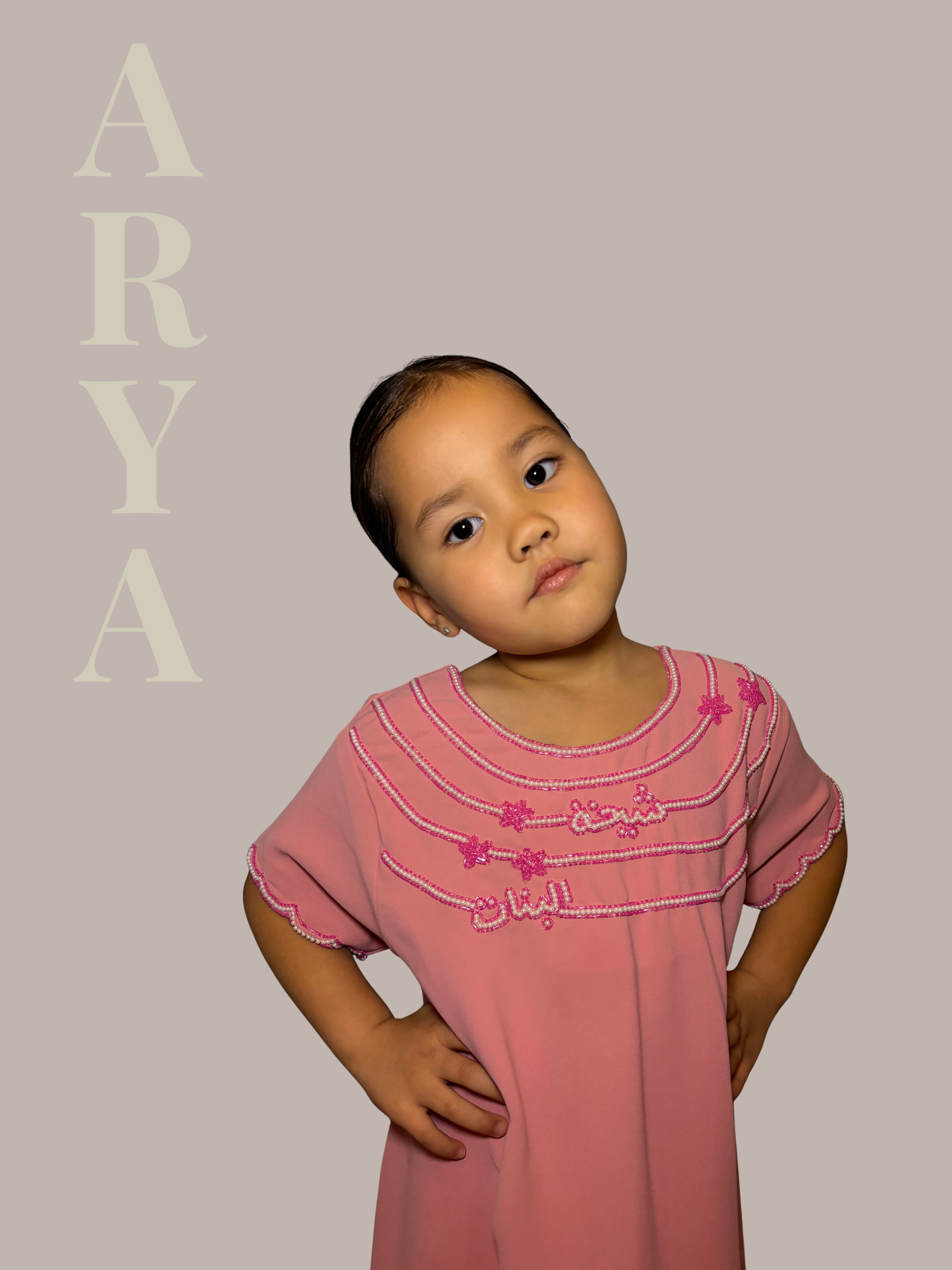 Kids Customized name Jalabiya